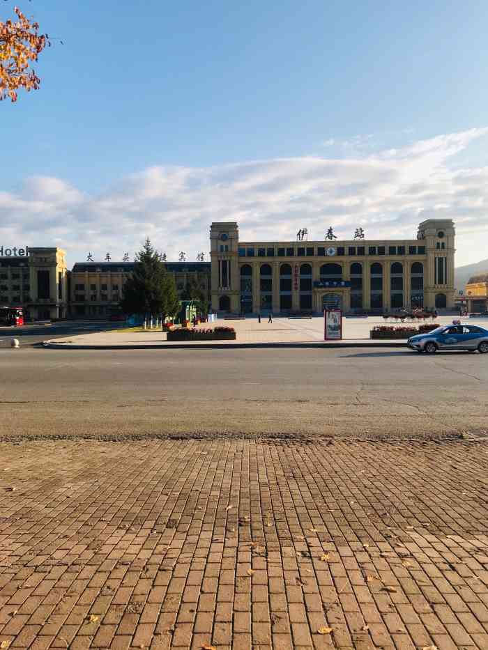 伊春站-"现在又开始出差了,到了出差的季节,从哈尔..."-大众点评移动