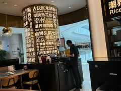 -潮界(虹桥新天地店)