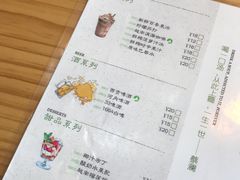 -越美小馆·越南料理(曲江店)