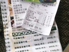 -龙泉人椰子鸡.糟粕醋.海南菜(三亚旗舰店)