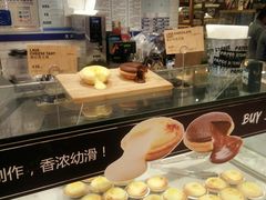 -PAPER STONE BAKERY(天环店)