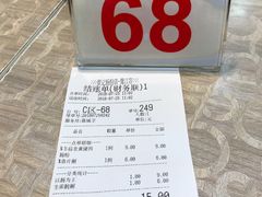 -银记肠粉店(新港西路店)