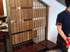 -德兴馆(广东路总店)