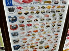 -大起水产回转寿司(大丸心斋桥店)