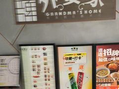 -金牌外婆家(苏州中心店)