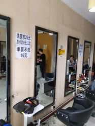 -号外发型设计