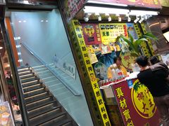 门面-鲜入围煮花胶鸡海鲜火锅