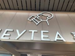 -喜茶(广州滨江宏岸店)