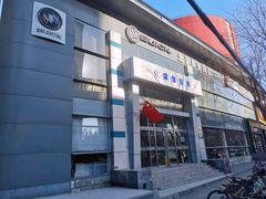 -北京联通昊普别克4S店(亚运村店)