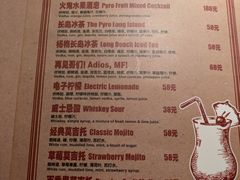 -火鬼 PYRO(五道口店)