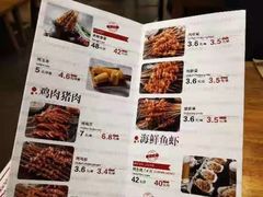 -管氏翅吧(护国寺店)