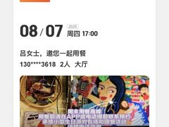 -Mesa Madre梅萨妈妈·Bintana(国贸店)