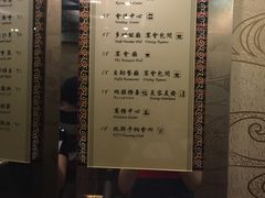 -狮子楼大酒店中餐厅