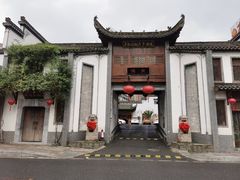 -不倒翁·徽天下名菜楼(马鞍山路店)