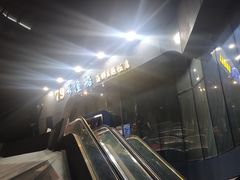 门面-79号渔船海鲜饭店(华强北店)