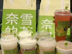 -奈雪的茶(正弘城PRO+店)