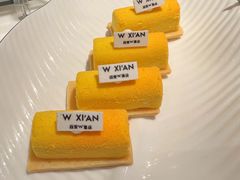 -西安W酒店·WEI全味西餐厅