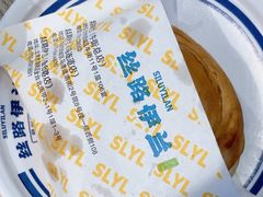 -丝路伊兰·兰州牛肉面(马连道店)