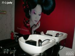 洗头室-美秀造型