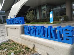 -黄龙魔方运动培训·棒球·橄榄球