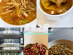 -黄岩国际大酒店·餐厅