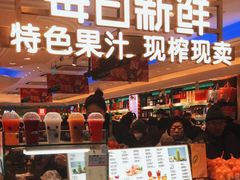 -泰康食品(南京东路店)