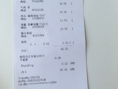 账单-宜家·瑞典风味餐厅(天津东丽商场店)
