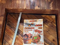 -金玲珑串道(石鼓路店)