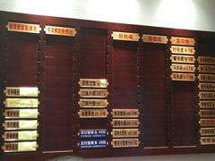 菜单-老半斋(福州路店)