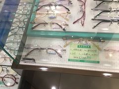 -吴良材眼镜(苏州店)