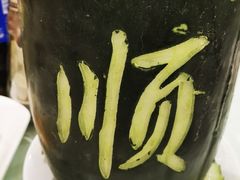 -金时代顺风大酒店(协泰店)