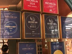 -南堂馆·新川菜(春熙路店)