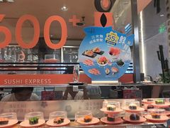 -争鲜回转寿司(中街大悦城店)