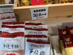 -金鼎轩(亚运村店)