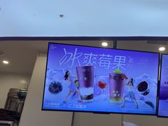 -一只酸奶牛(时代天街A馆店)