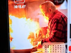 -老头儿油爆虾(星光一期店)