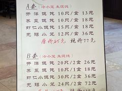 -熙盛源(复兴路店)