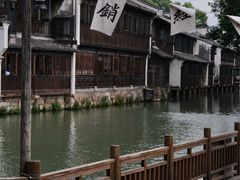 -乌镇景区