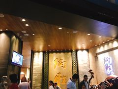 门面-炳胜品味(珠江新城店)