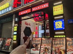 -来龍儿鲜切牛肉自助老火锅
