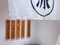 -小满手工粉(上海文峰广场店)