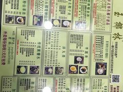 -玉椰林甜品店(创始店)