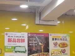 -芦月轩羊蝎子(北蜂窝店)