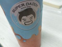 -超级奶爸(同安路店)