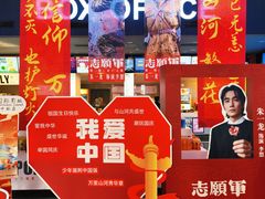 -广州保利时光里(建设大马路店)