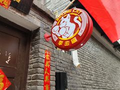 -天津五大道文化旅游区