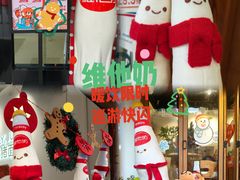 -秘密旅行Bonjour(黑金冠 江南西店)