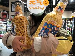 小山驴皇家礼爆爆米花椰奶味-7fresh七鲜(大族广场店)