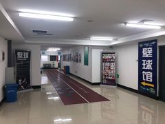 -全民健身中心壁球馆