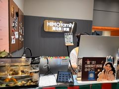 -海马体照相馆(上海月星环球港店)